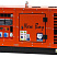 Дизельный генератор EuroPower EPS 113 TDE ДизельЭнергоРесурс